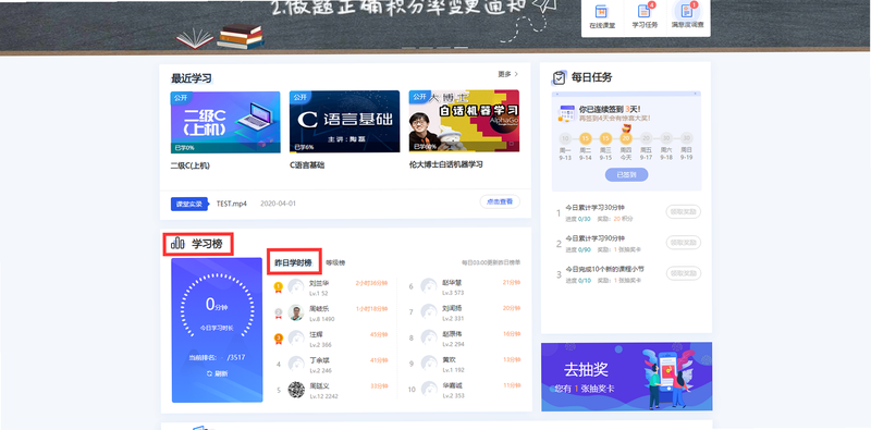 ��˼è�Ƽ���ѧ ��׿�� ѧ�鱨�� ����