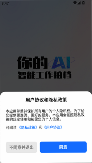 AI�칫��Ч���� ��׿�� ��װ�̳�