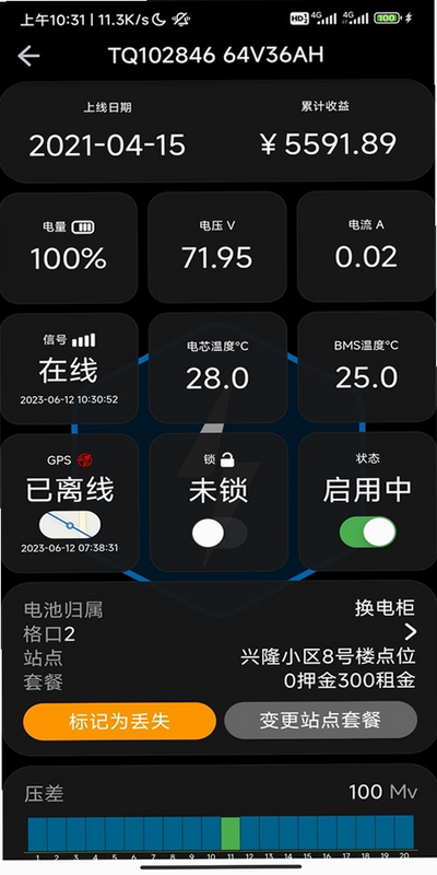 核蜂动力运营版 安卓版 运行界面