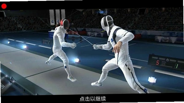 击剑家 安卓版 动作视频下载界面