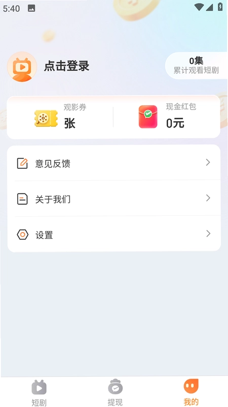 ˢ�̾�׬��Ǯ��ͼ2