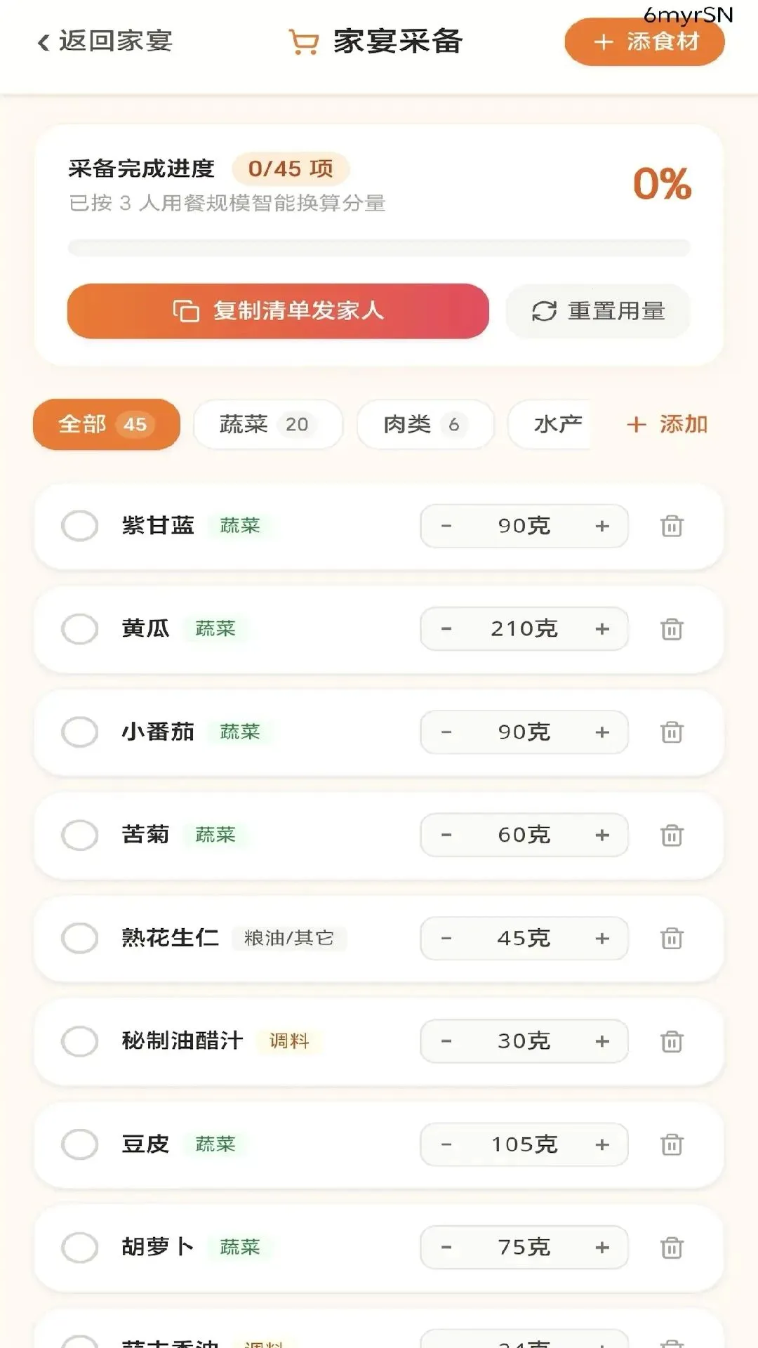 吉运合欢2026官方正版 吉运合欢2026官方正版