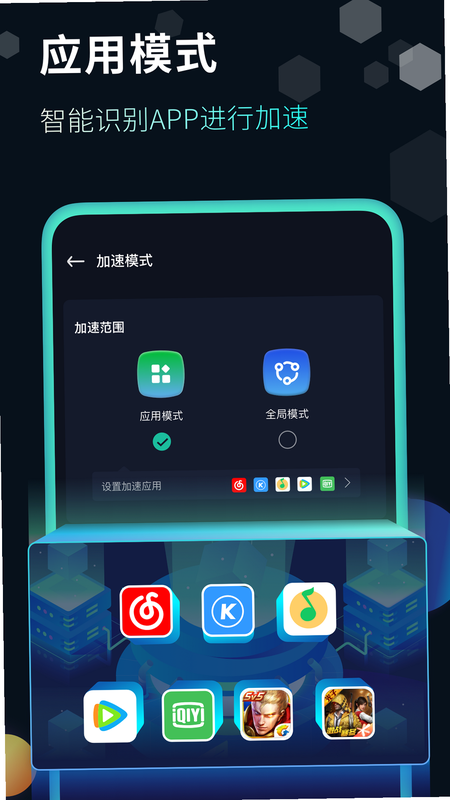 快帆 安卓版 软件界面 截图