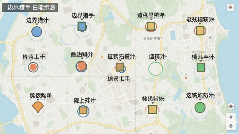 边界猎手自定义标注功能示意,主体为地图上显示多个不同颜色的圆形与方形标记,布局为标记分散在地图各处,排版整齐,风格清新,细节包含标注名称标签,画质干净,无多余元素。