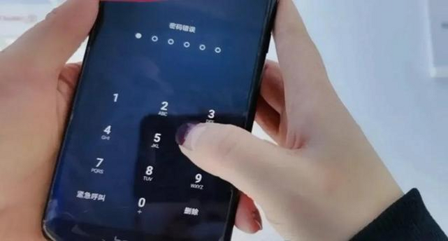 应用加密 安卓版 忘记密码 解决方法