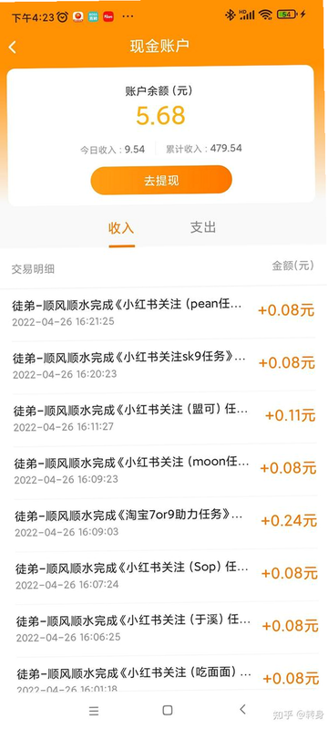 Nexga Utility 安卓版 用户评价