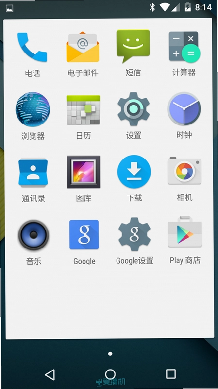 闪越截图4