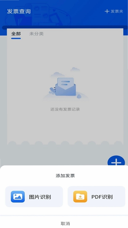 ���ӷ�Ʊ˰��ܼҽ�ͼ2