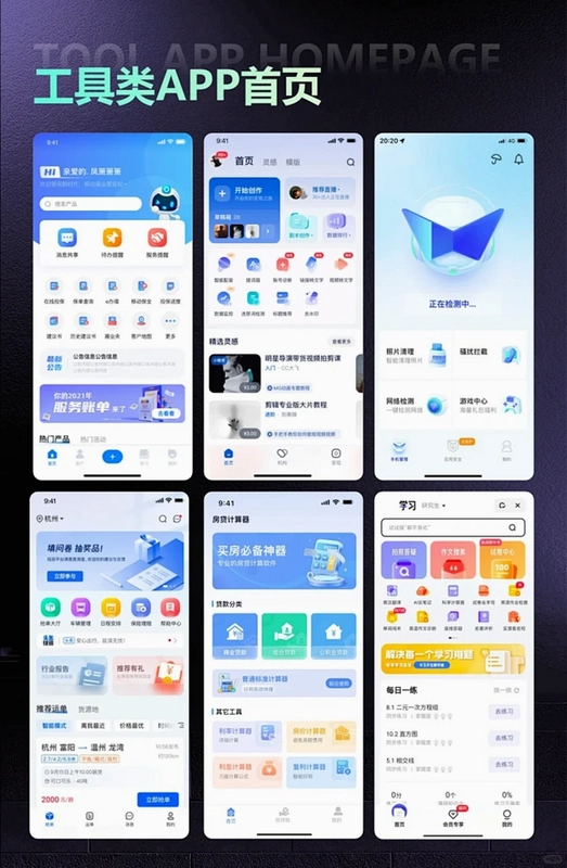 i北勘截图4