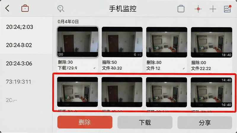 һ�š��ֻ���ء�APP��¼�����ҳ���ͼ����Ļ��ʾ�����б���¼������ͼ������һ��¼�񱻺�ɫ�߿�������ײ��С�ɾ���������ء���������������ť������Ϊǳ��ɫ���棬�������б�Ϊ���壬�Ű��࣬���дʵ��ϸ�ڰ���¼��ʱ�����ļ���С��ע�������������ɾ��޶���Ԫ�ء�