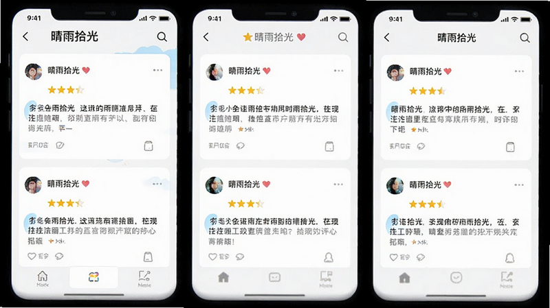 主体为手机评价界面,展示晴雨拾光APP的用户评论,布局卡片式,排版整齐,风格简约,细节展示星级与文字,画质高清,干净,文字