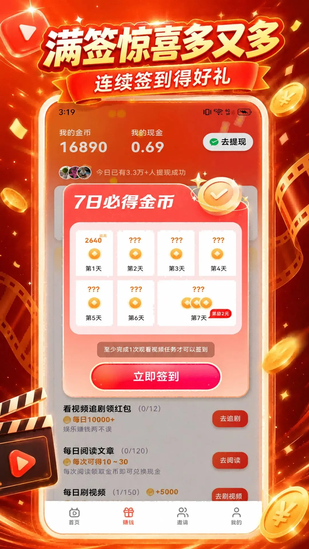 ��������2026�ٷ������ͼ1