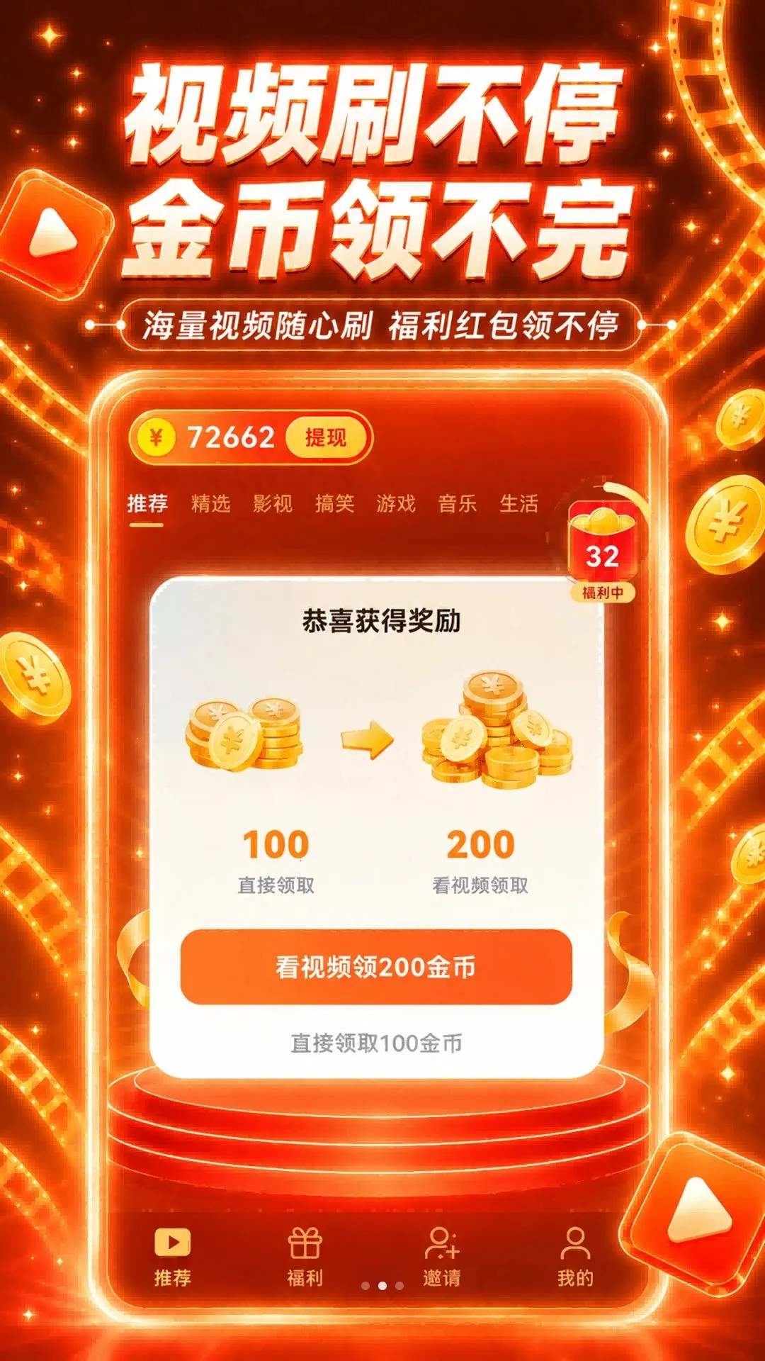 ��������2026�ٷ������ͼ0