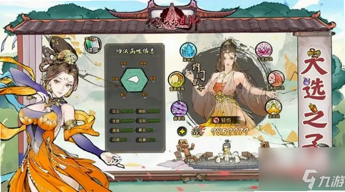 最强帮主 安卓版 兑换码使用教程