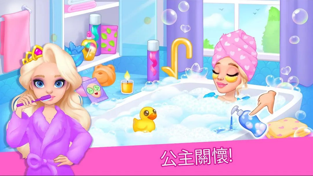 娃娃屋:女孩游戏安卓手机版 娃娃屋:女孩游戏安卓手机版