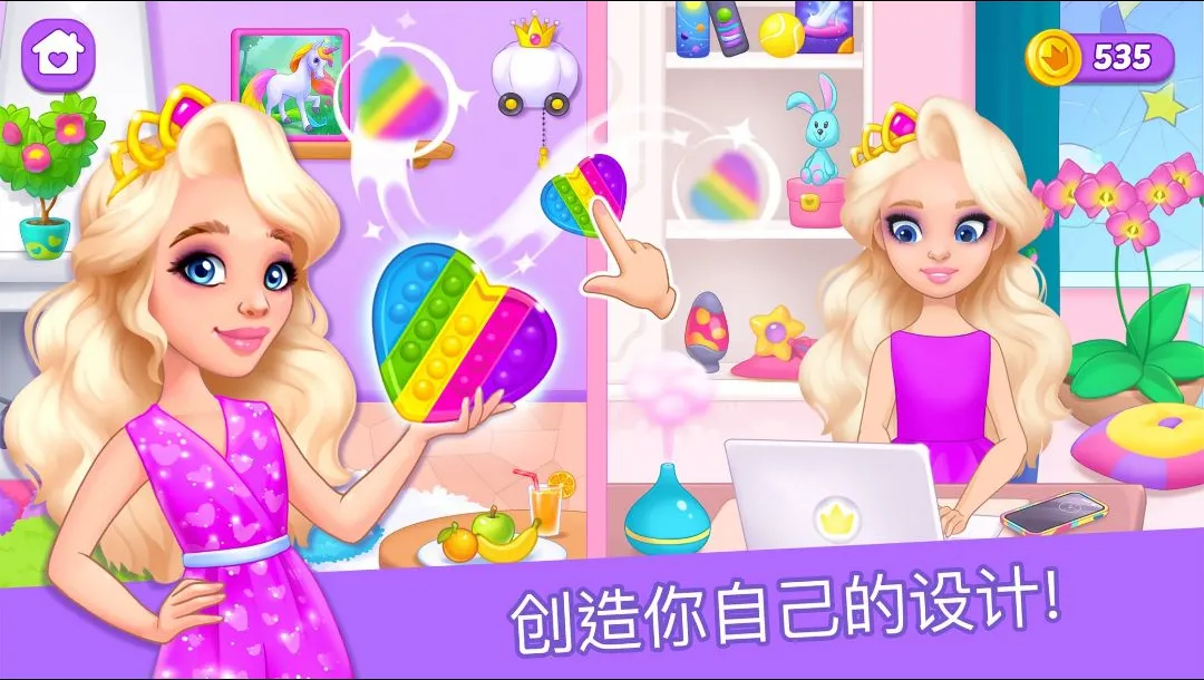 娃娃屋:女孩游戏安卓手机版 娃娃屋:女孩游戏安卓手机版
