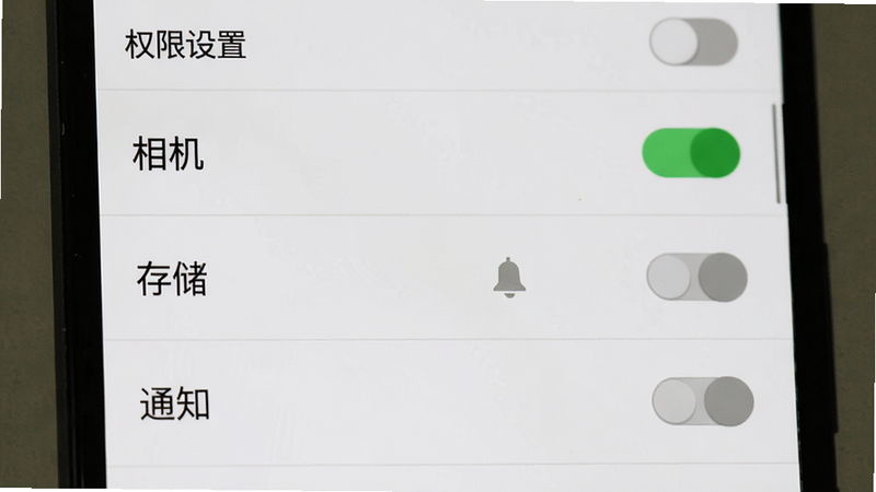 主体为安卓手机设置权限界面,布局为列表形式,显示