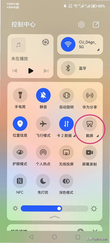 Petra Pal 安卓版 操作界面截图