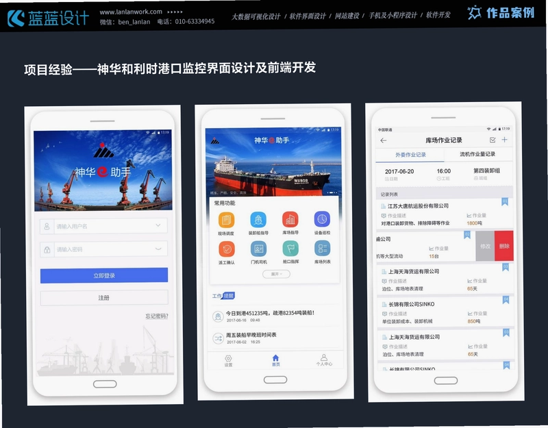 慢调截图3