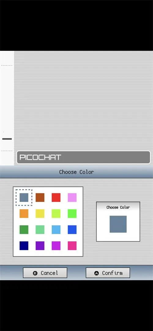 PicoChat聊天软件截图2