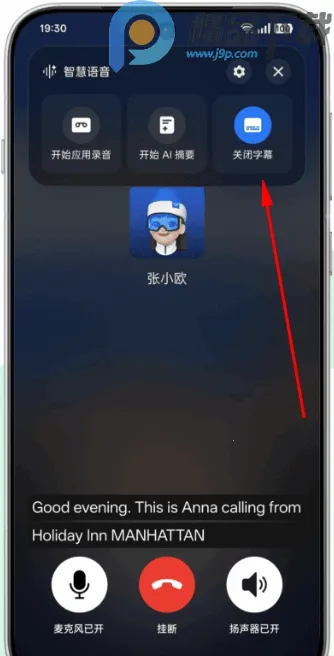 AI����ժ����ȡ��2026���°汾��ͼ0
