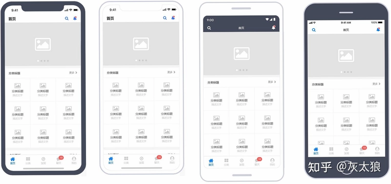 有钱截图0