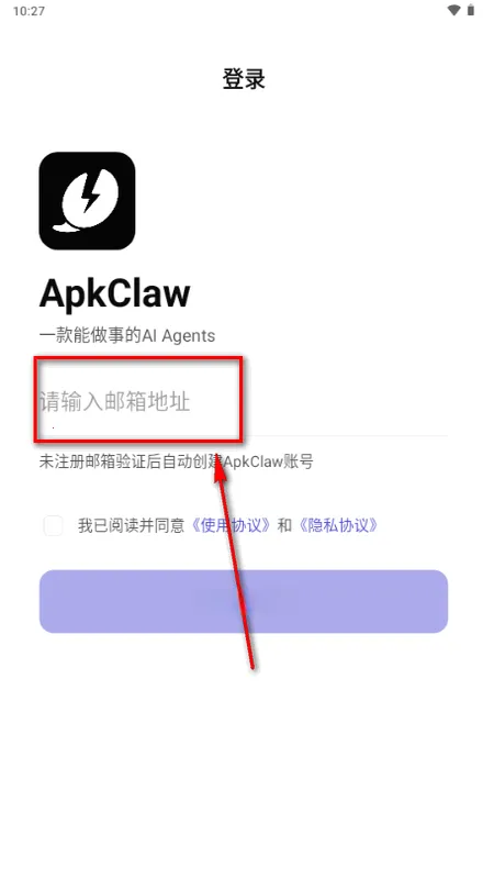 ApkClaw.AI��Ϻ