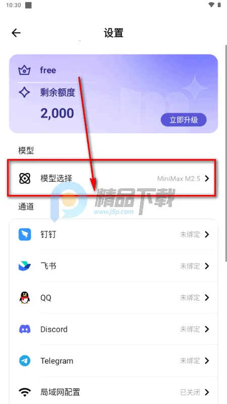 ApkClaw.AI��Ϻ