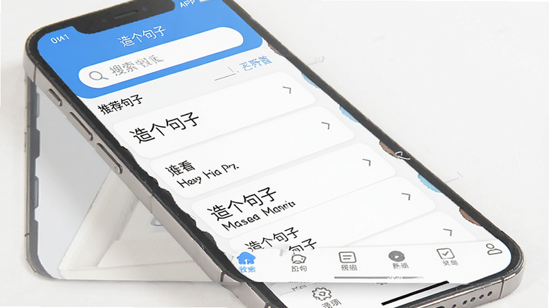 ����Ϊ�ֻ�Ӧ�ý����ͼ��չʾ��������ӡ�APP��ҳ����������������Ϊ�������в�Ϊ�Ƽ������б����ײ�Ϊ�����������Ϊ��ƽ����ƣ�ɫ����������Ϊ����ϸ�ڰ���������Ӣ�����䣬���ʸ��壬�ɾ��޶���Ԫ�أ��������ݣ���������ӡ�
