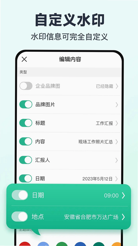 ˮӡ������ ��׿�� ��λ���� �̳�