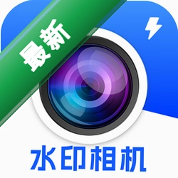ˮӡ������1.0.2 ��׿ ���ˮӡ��