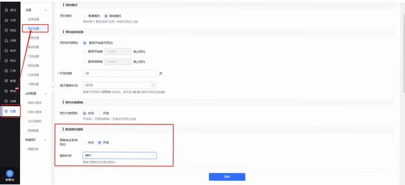 抖小融截图1