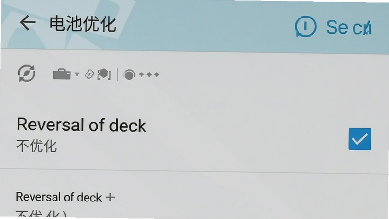 手机设置界面截图风格图,显示
