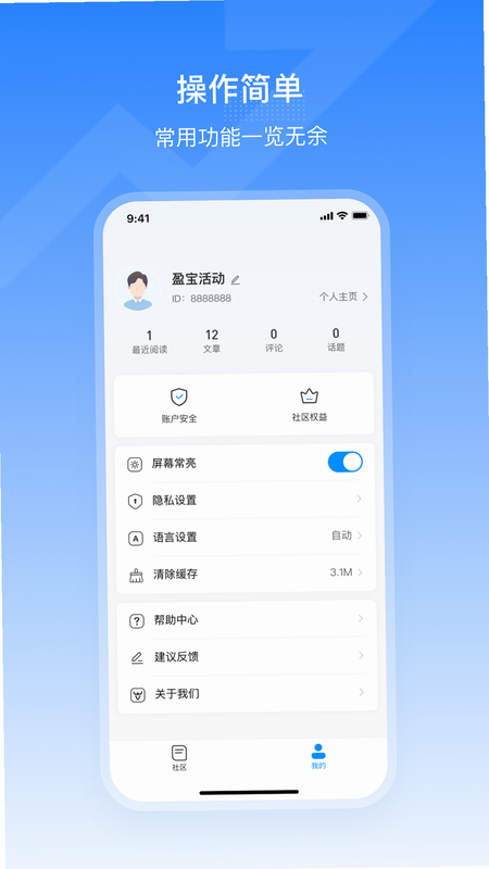 ӯ�� ��׿�� ж�� �̳� ����