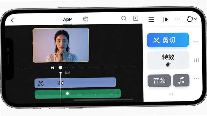 主体为手机剪辑快APP的主界面展示,布局清晰,左侧为时间轴预览区,右侧为功能工具栏,排版整洁现代,风格为简约科技风,细节包含高亮显示的“剪切”、“特效”、“音频”按钮,画面中无多余水印元素,文字标签清晰可见,画质4K高清,背景纯净白色,无杂乱装饰