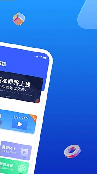 手机剪辑快 Sgedit截图4