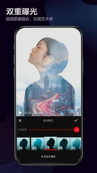 手机剪辑快 安卓版 安全性 评测