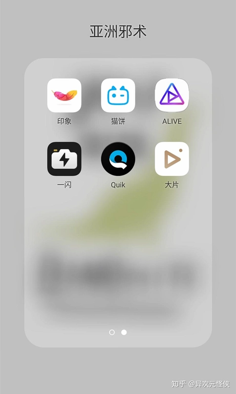 手机剪辑快 Sgedit截图3