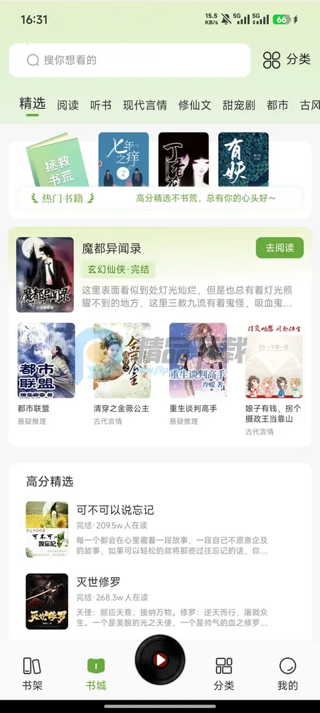 疯看小说 疯看小说