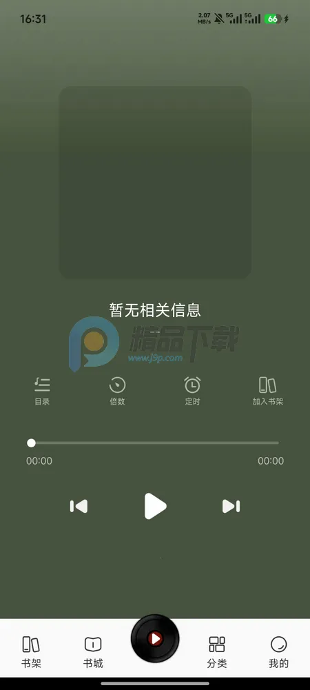 疯看小说 疯看小说