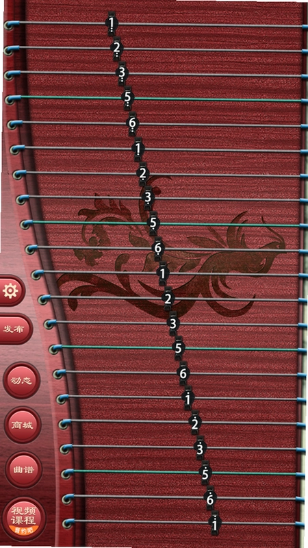 秦汉古筝截图2