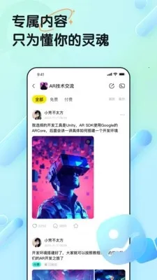丸丸岛最新手机版截图1
