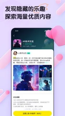 丸丸岛最新手机版截图2