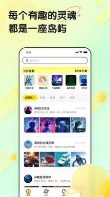 丸丸岛最新手机版截图0