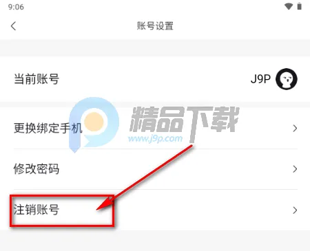 丸丸岛最新手机版 丸丸岛最新手机版