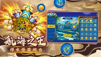 捕鱼炸翻天截图1