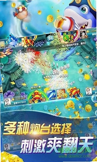 捕鱼炸翻天截图2