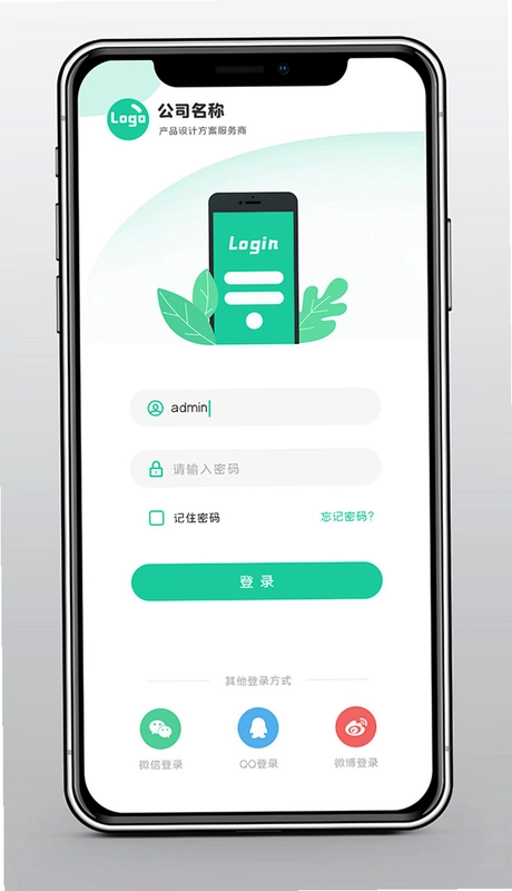 CompanionEye 伴侣之眼截图1