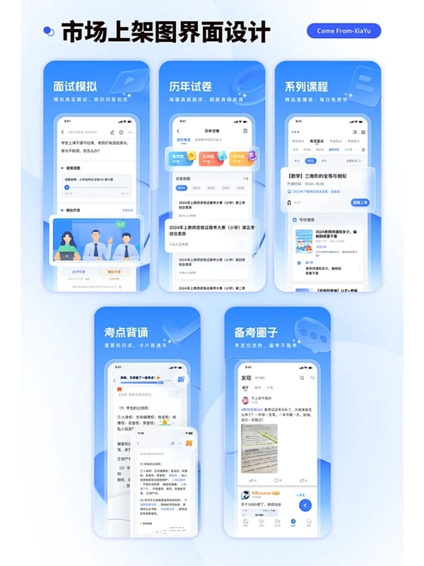 CompanionEye 伴侣之眼截图3