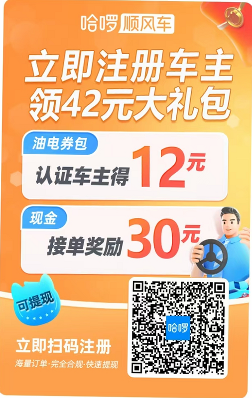 ���˳�糵 ��׿�� ���ٷѷ�̯����